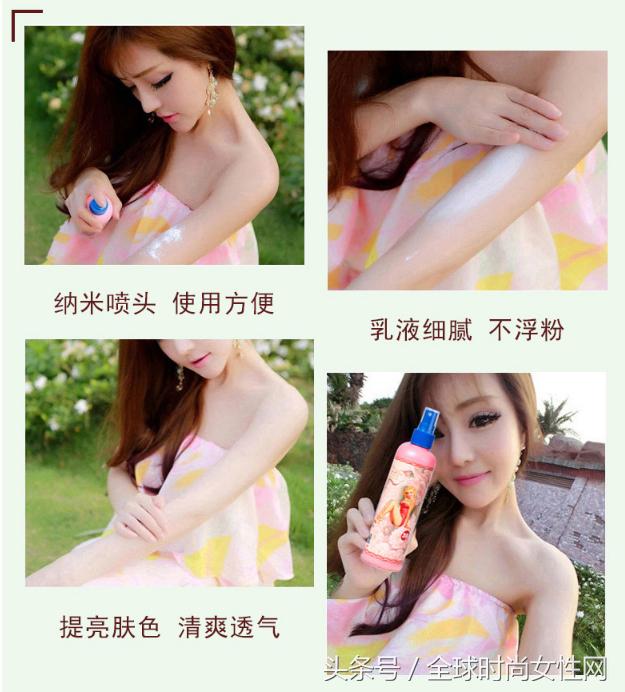 “杀死”黑姑娘，这几款“一抹白”全身乳，一线女星都无法拒绝！