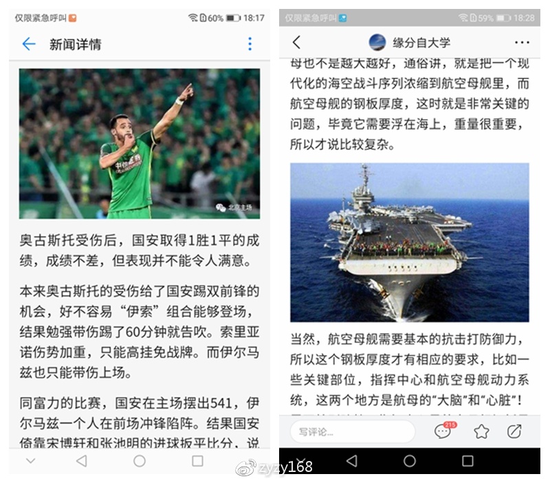 荣耀畅玩716g多少钱,1099元荣耀畅玩30plus