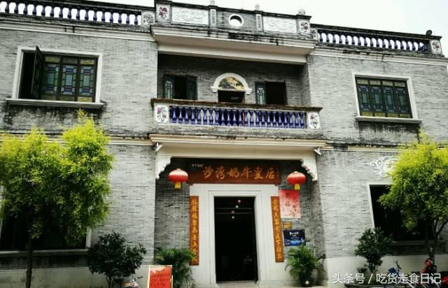 广州上下九老字号糖水,广州必打卡的糖水铺