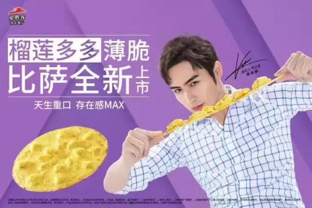 0.3cm超薄,大装12寸!拼“薄”到底,为你轻“爽”一夏!