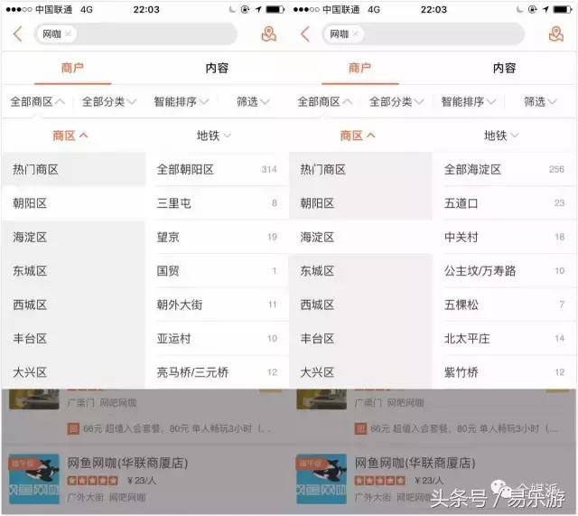 网咖猥琐发育！这些“窝点”正成为年轻人的新江湖