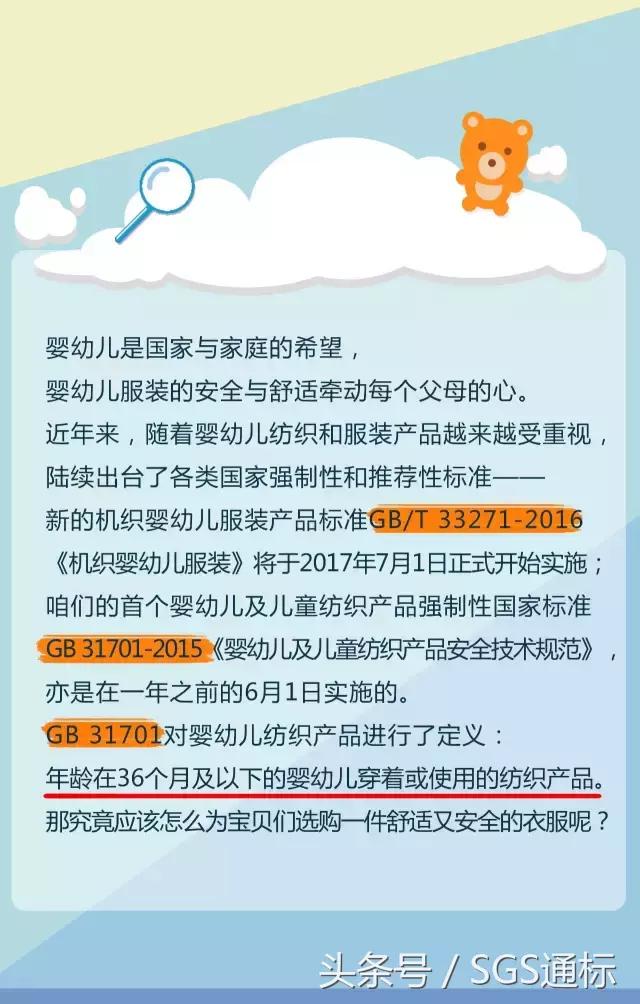 宝宝穿什么童装,2019给宝宝买什么童装套装好