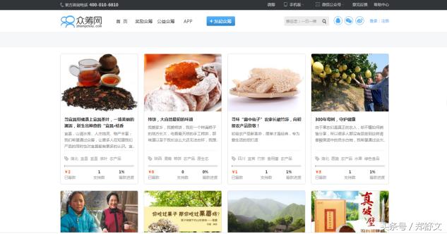 电商助农的营销策略,微商农产品引流的方法和技巧