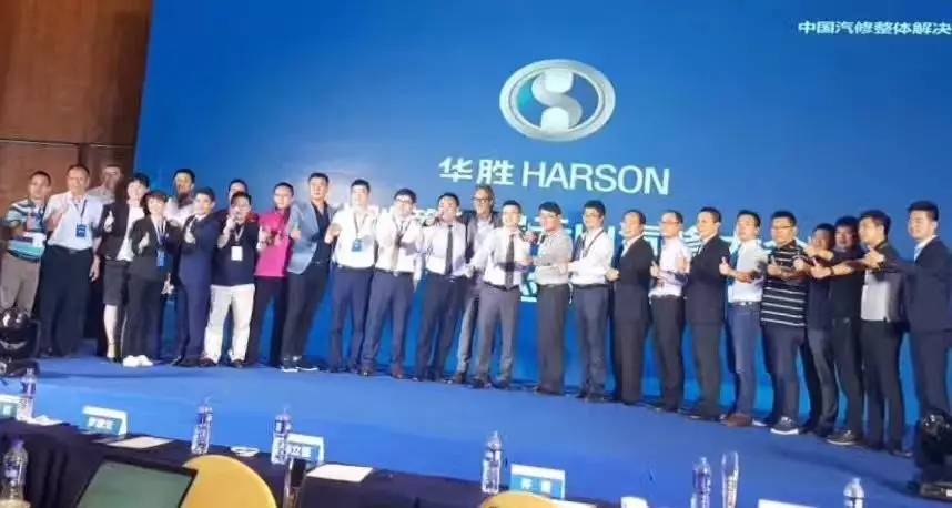 云山汽修大会,2022云山汽修大会