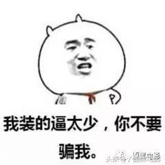 老司机要开车了,老司机逆袭走上人生巅峰