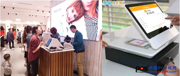 最好的pos机牌子,天波智能pos机tps900