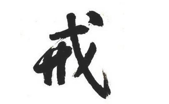 8个病态心理,炒股病态的六种表现