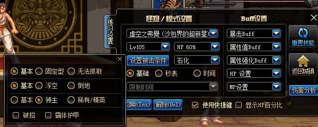 dnf星辰套和万世套,dnf辣鸡邪玉要怎么处理