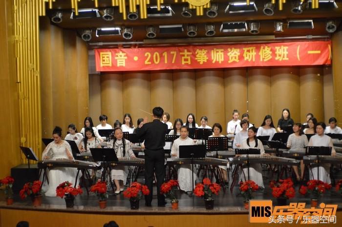 中国音乐学院古筝1-6级课程,中国音乐学院古筝培训班