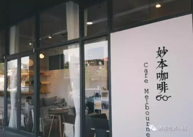 6月,济南也有了6家新店可以去吃了,走起?!