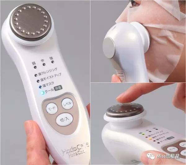 平价的美容仪,美容仪明星推荐平价