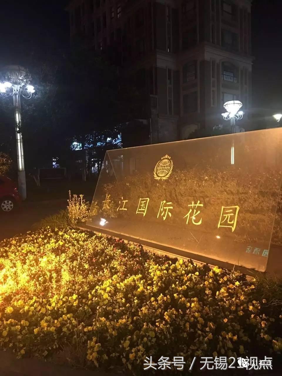 不满物业管理业主堵门,不满物业管理应该向哪个部门投诉