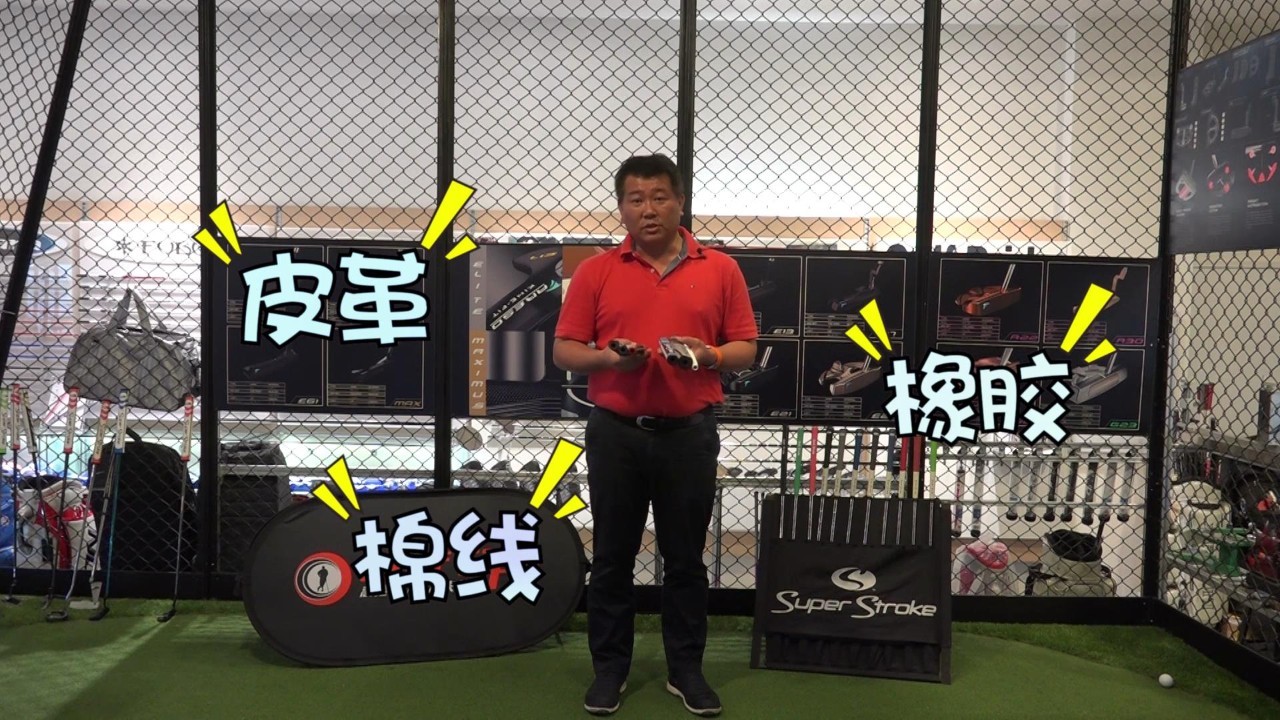 老林评球,老林评球解说