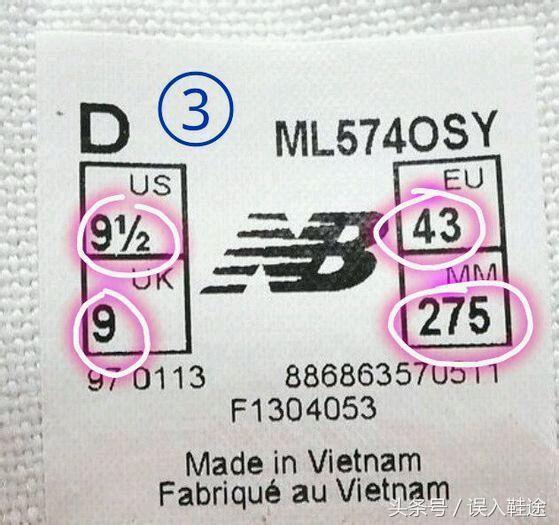 newbalance鞋标怎么辨别真假,newbalance怎么分辨真假鞋