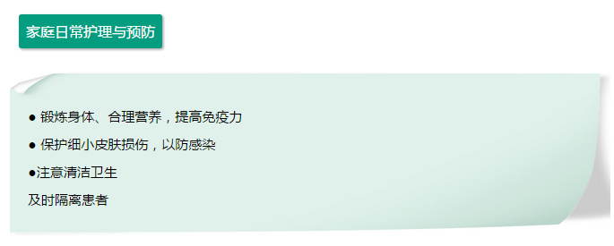 儿童皮肤病防治知识大全,儿童皮肤科护理流程