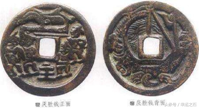 “花钱”也叫“压胜钱”，存世量少，及其珍贵