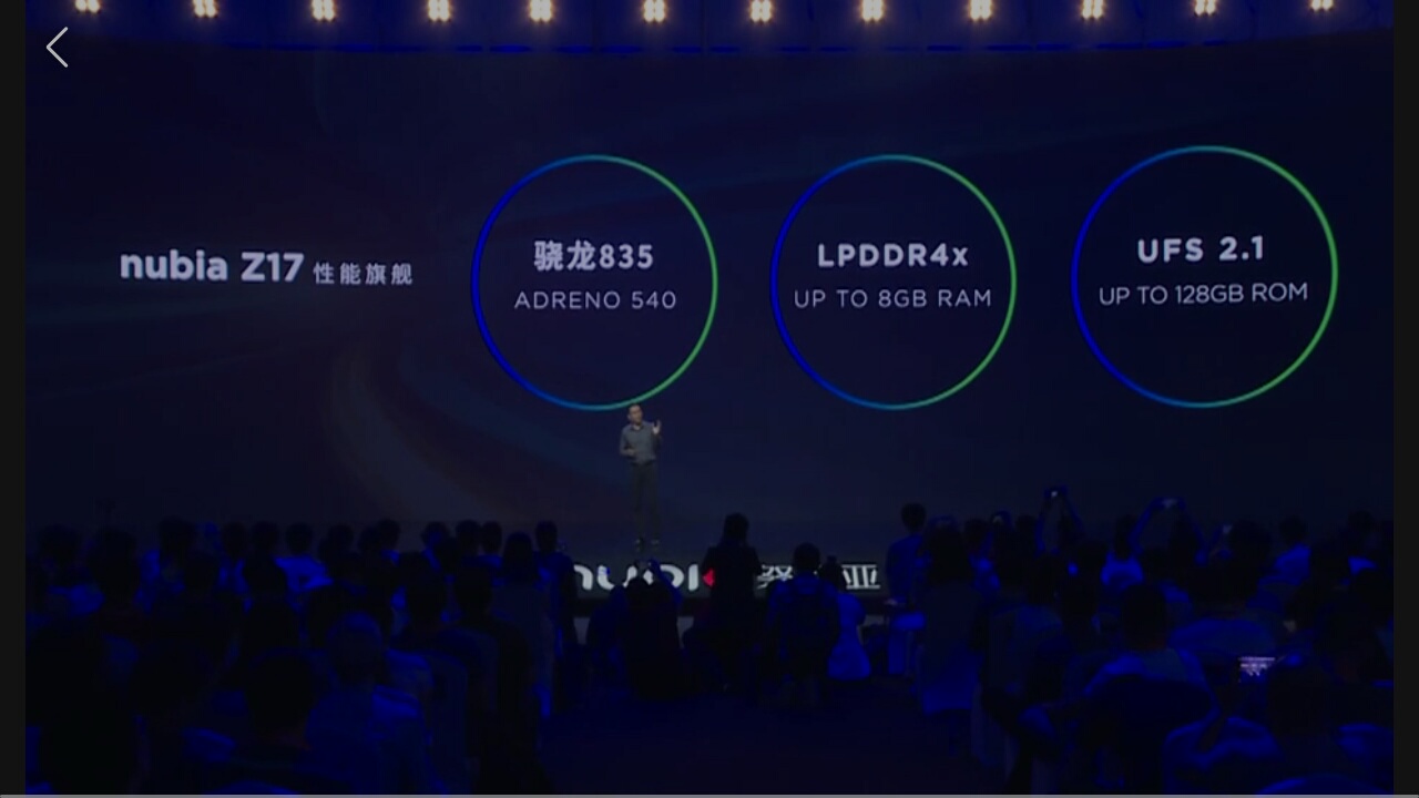 努比亚z17跑分21w,努比亚手机z17畅享版缺点