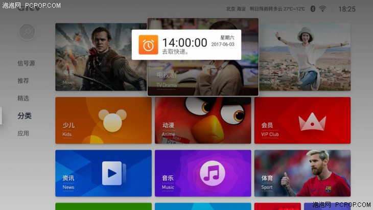 微鲸电视55寸值得购买吗,微鲸55寸4k电视哪个好