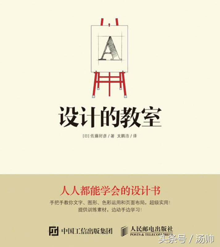 怎么提高ppt讲解能力,如何提高学习能力的ppt