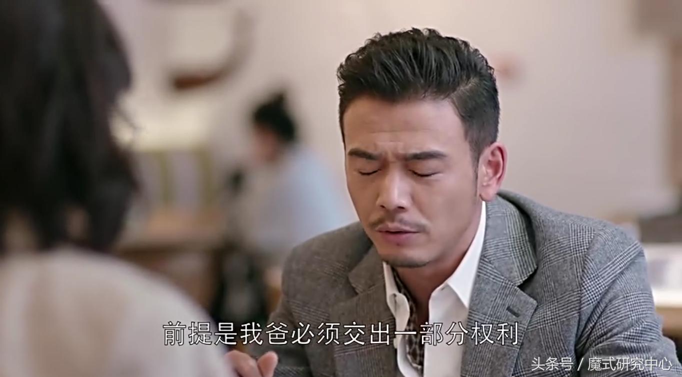 从欢乐颂看毁掉职场前程,从欢乐颂看职场四大生存法则