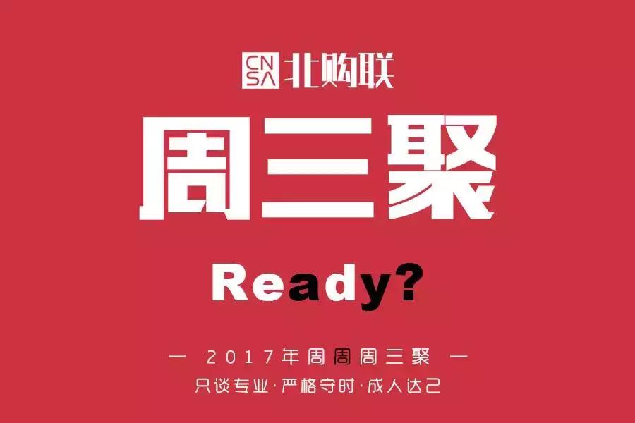 咪哒唱吧前景,咪哒唱吧事件