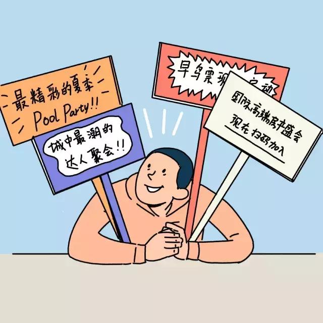 邋遢洁癖,直男癌同志,大方穷鬼,干物女神又是什么鬼?