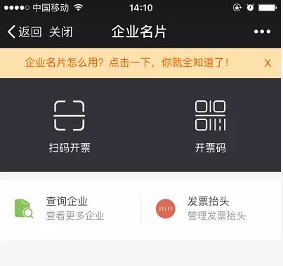 普票开给单位不写税号可以用吗,公司税号没办下来可否开普票