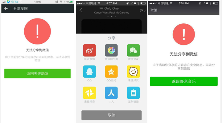 淘宝客被腾讯封杀！傻了吧，你不知道还有“微推客”这种东西吗？