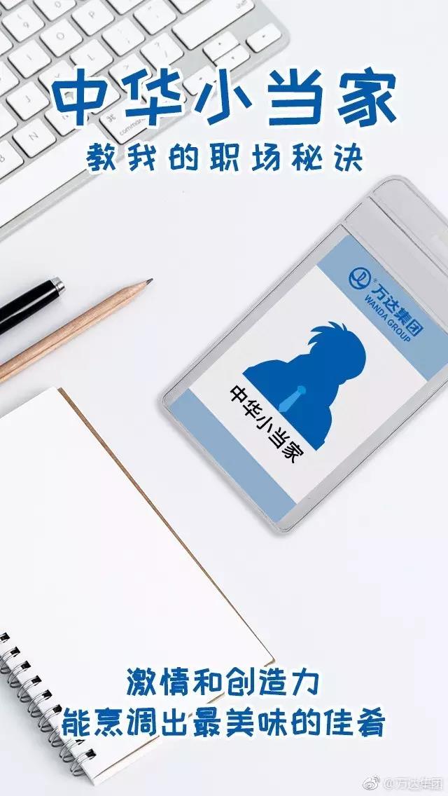 很多号都发品牌节日借势文案，却很少号教你品牌借势营销方法