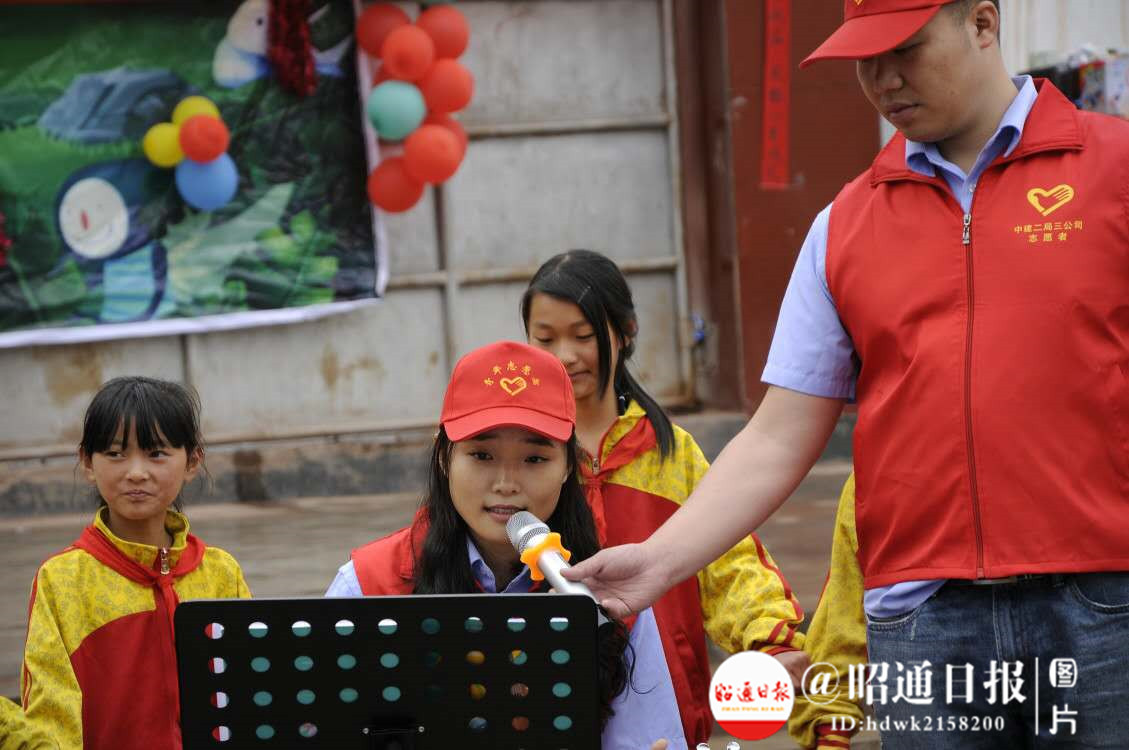 不远千里来昭通山区,中建二局三公司职工为的是和孩子过一个节日