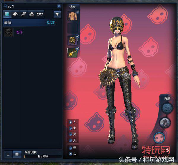 剑灵6开最佳配置,最新版剑灵副职业