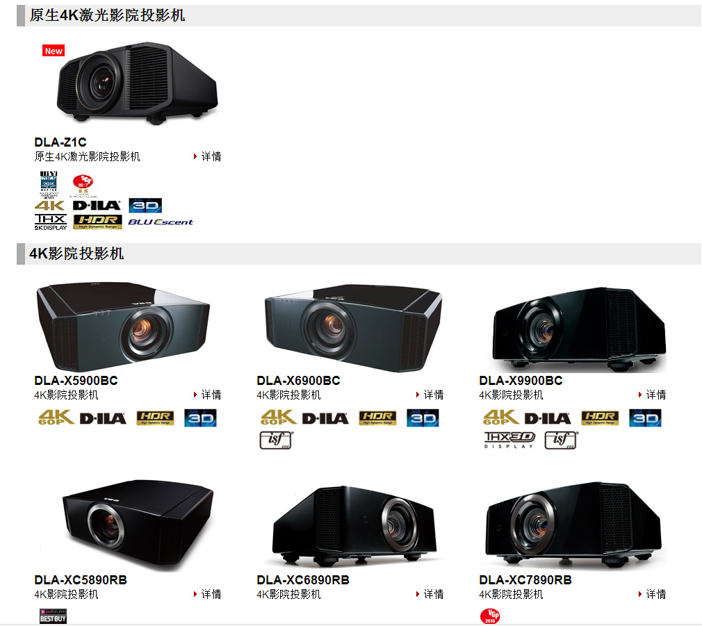 4k家庭影院投影设备,高清4k投影家庭影院