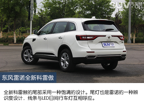 东风雷诺全新科雷傲有七座的吗,东风雷诺suv科雷傲评测