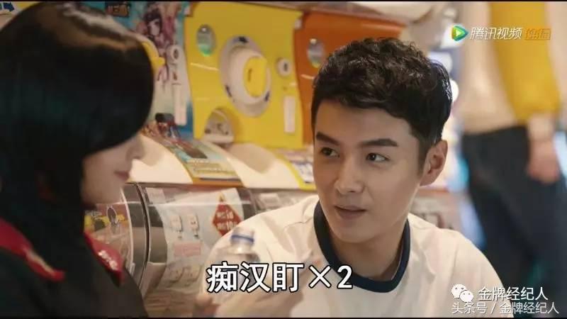 神助攻黄轩完整版,张昊唯高光时刻