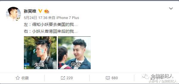 神助攻黄轩完整版,张昊唯高光时刻