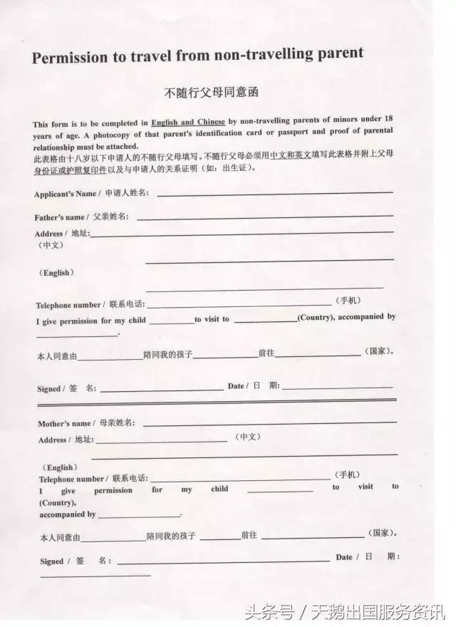 澳洲旅游打工签证,申请办理澳洲旅游签证所需材料