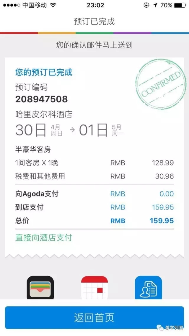 两个小姑娘只身前往印度遇到骗局,两个女孩被人骗到山里