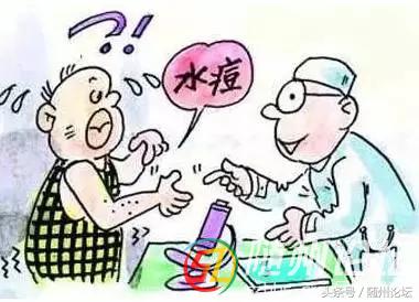 水痘传染病防控知识宣传图片,水痘传染病防控知识宣讲