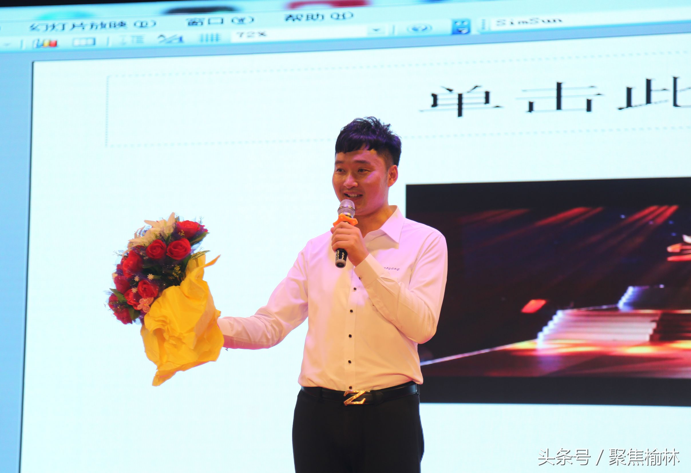 “民歌进校园”米高杨陕北民歌专题鉴赏会在市第二中学举行