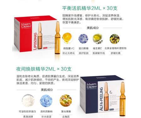 走红毯前一套安瓶,抽烟喝酒熬夜的明星离不开的小秘诀