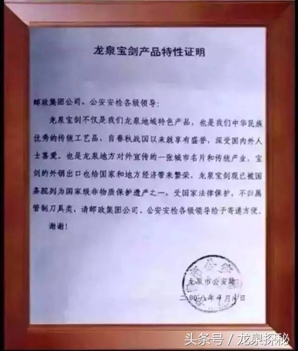 冷兵器文物,冷兵器收藏唐刀