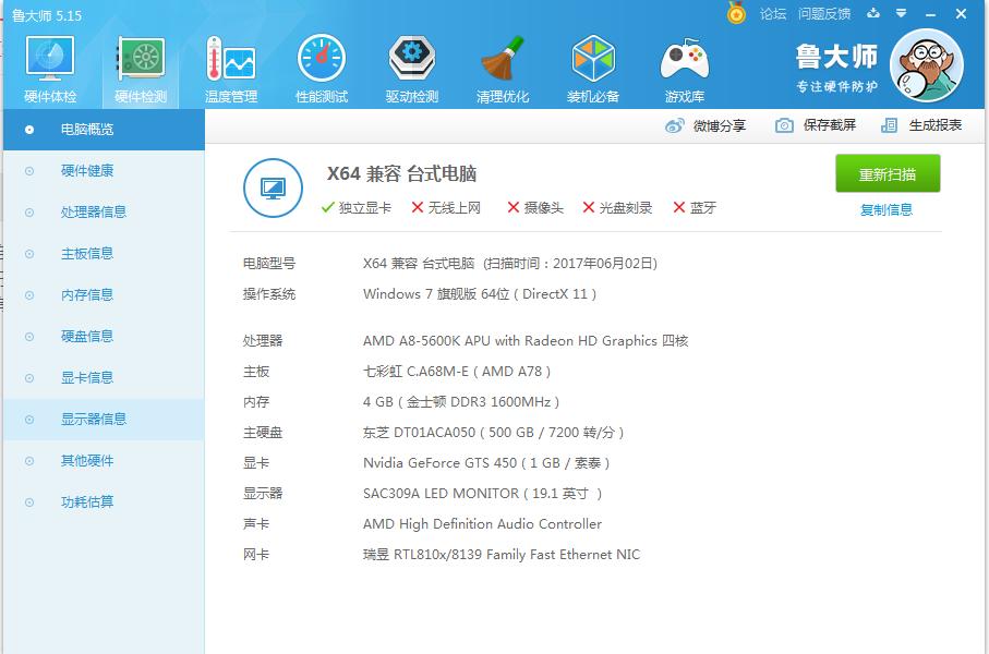 打lol最高性价比的主机,1500性价比最高的主机