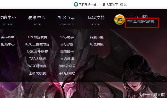 王者荣耀官网下载还要更新,王者荣耀官方更新的内容