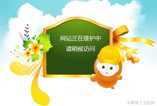 网站维护主要做什么,网站维护优化具体要做什么