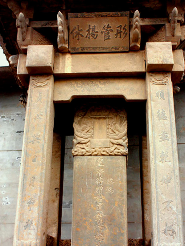 谈古论今讲的什么,谈古论晋