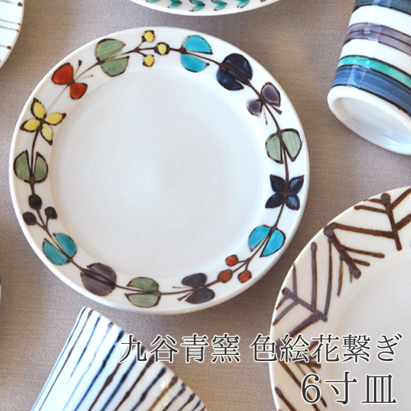 「扶桑风情」那些高品质的摩登日本传统餐具(第七十五话)