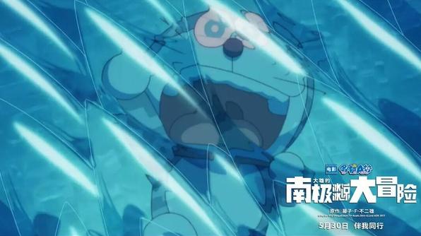 哆啦a梦大雄的南极冰之旅,哆啦a梦大雄的南极冰川大冒险