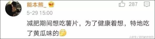 年轻人的养生方式太野了,当代年轻人如何养生