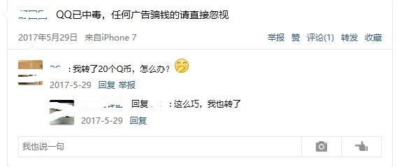 qq说说发了为什么短视频上也有,qq说说发布的照片怎么恢复