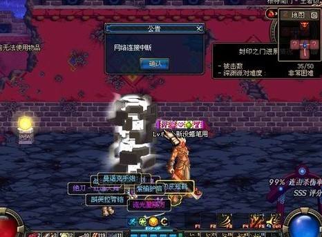 dnf现在登录还送点券吗,dnf手游能上线么